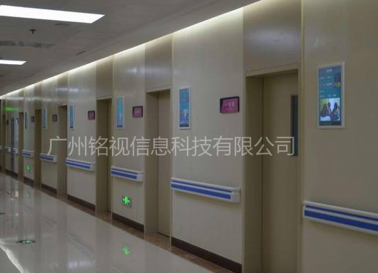 智能導檢系統，開啟智能體檢流程。